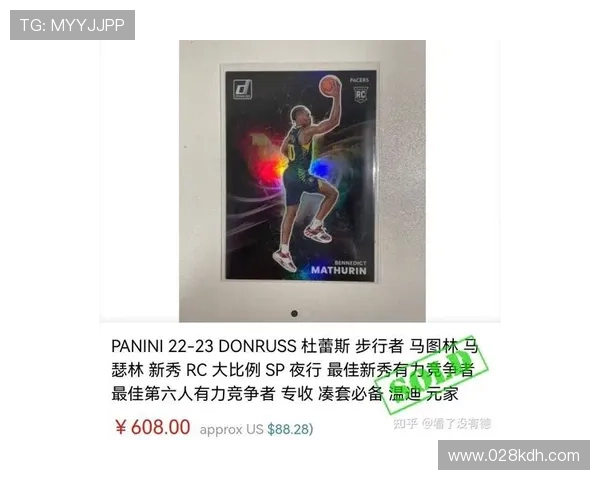 帕尼尼足球球星卡签名版稀有性与收藏价值深度剖析 帕尼尼足球球星卡签名版稀有性与收藏价值深度剖析