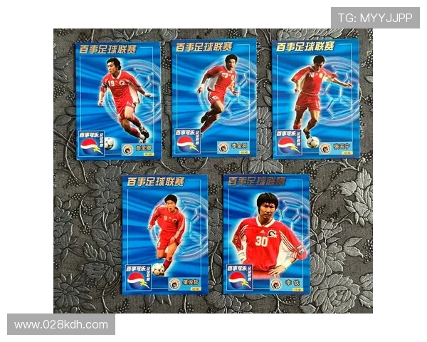 足球明星卡片价格全解析及市场趋势最新盘点